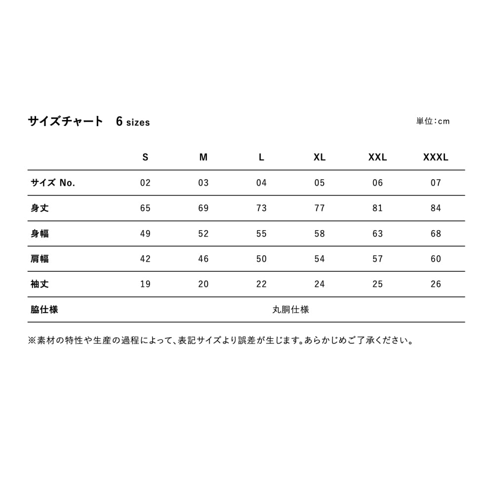 鍬田憲伸選手|半袖Tシャツ
