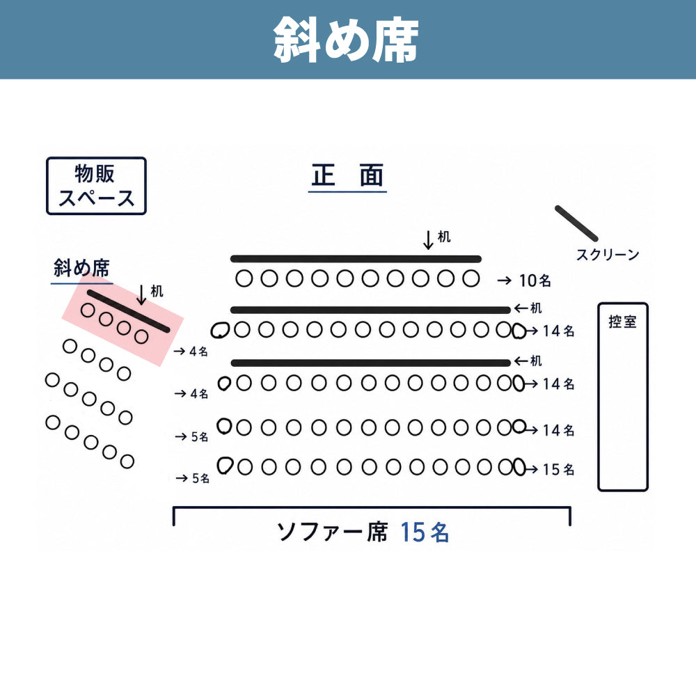 秦耕介選手&岩本大吾選手 合同オフ会|7.4(土)参加券