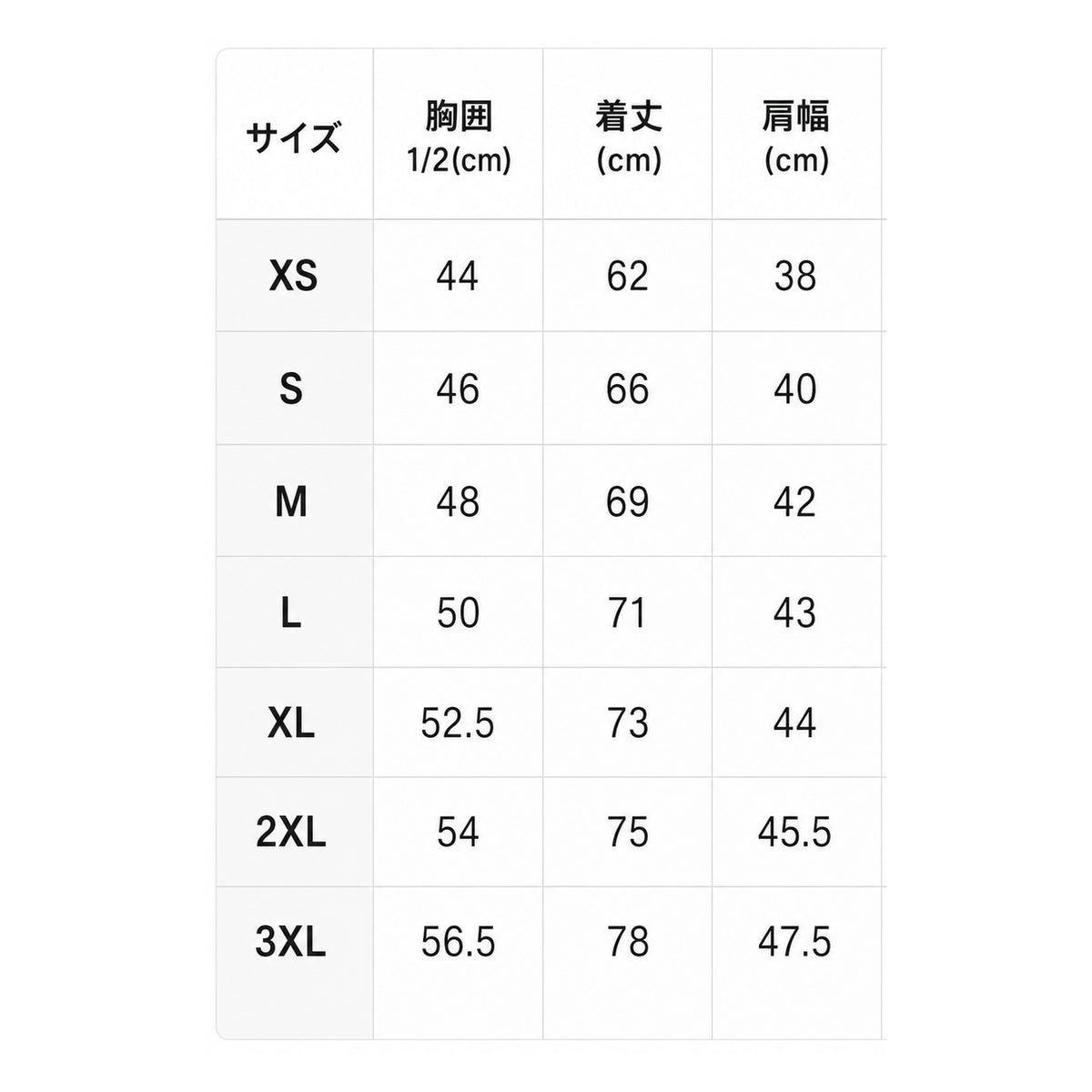 秦耕介|サポーターユニフォーム ※お届けは約1ヶ月後