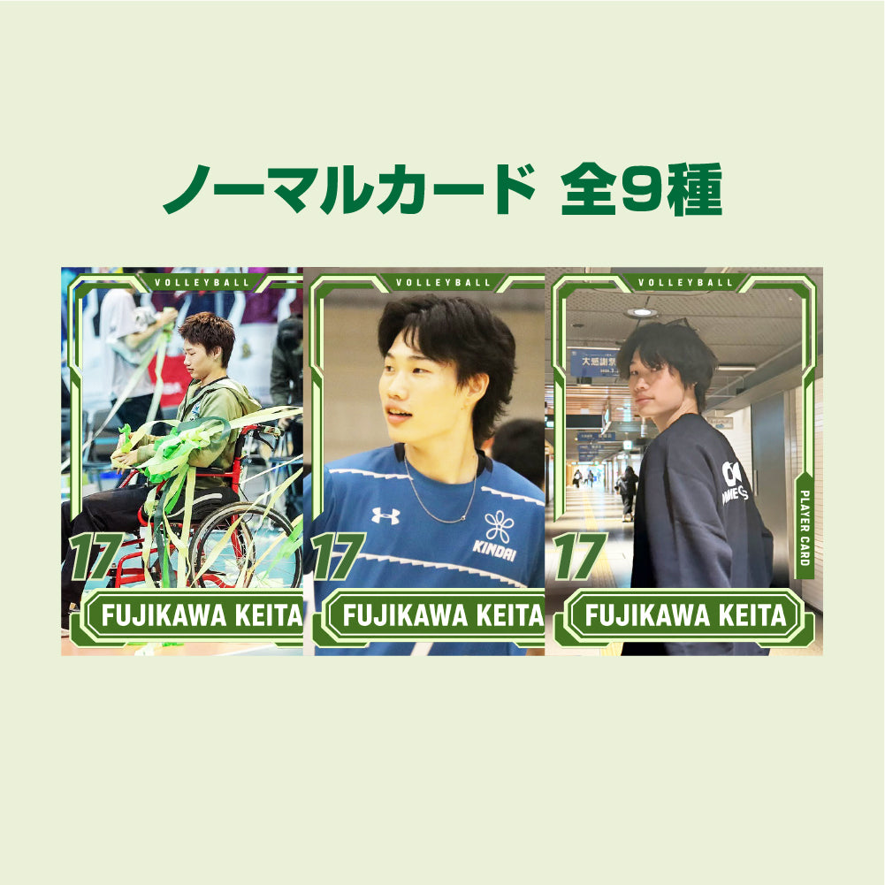 藤川佳大｜トレカ　被り無しランダム5枚セット
