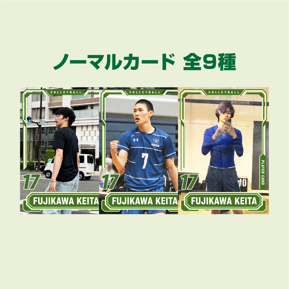 藤川佳大｜トレカ　被り無しランダム5枚セット