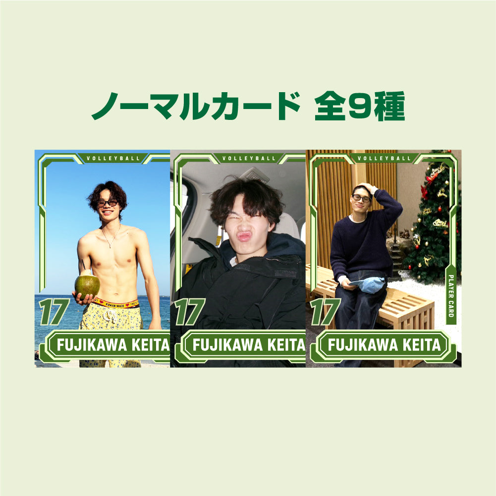 藤川佳大｜トレカ　被り無しランダム5枚セット