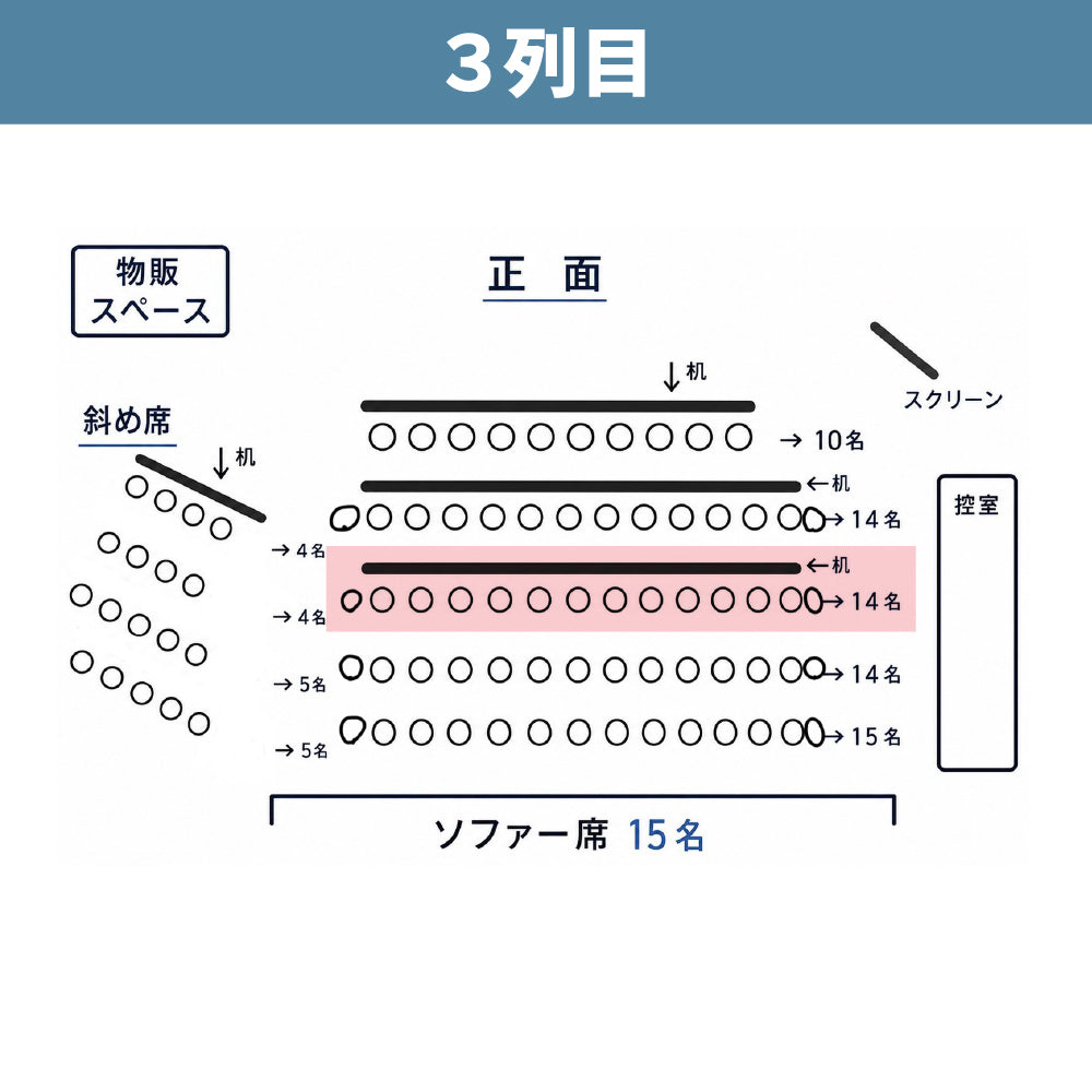 秦耕介選手&岩本大吾選手 合同オフ会｜7.4（土）参加券