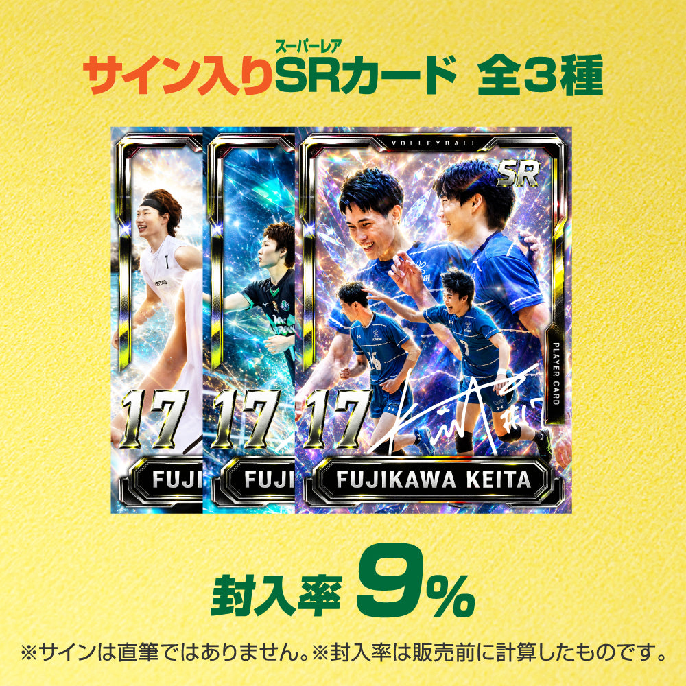 藤川佳大｜トレカ　被り無しランダム5枚セット